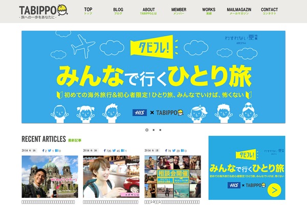 Site using Extended Table of Contents (with nextpage support) plugin