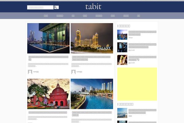 Diver_child theme site design template sample