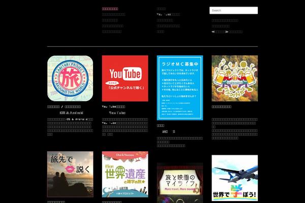 Imbalance 2 theme site design template sample