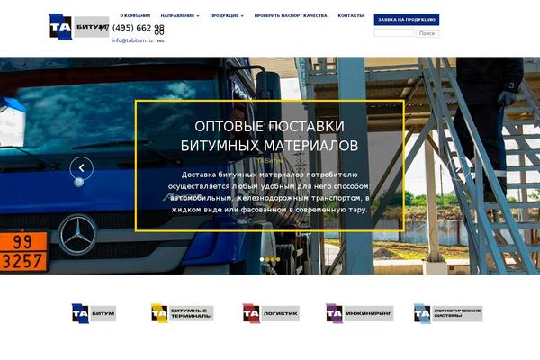 tabitum.ru site used Bitum