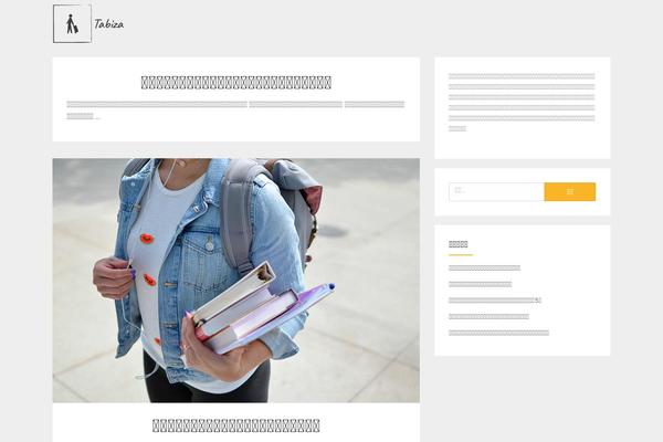 Journalistblogily theme site design template sample