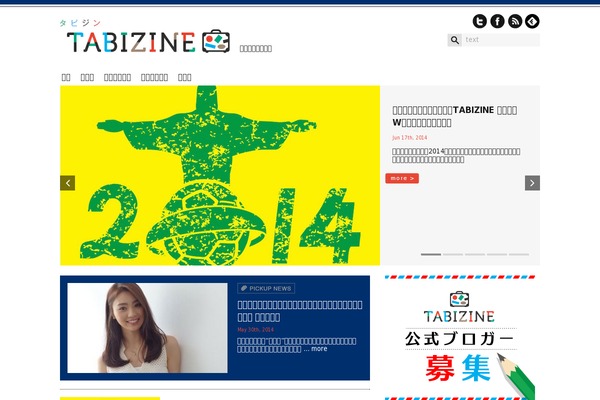Travel theme site design template sample