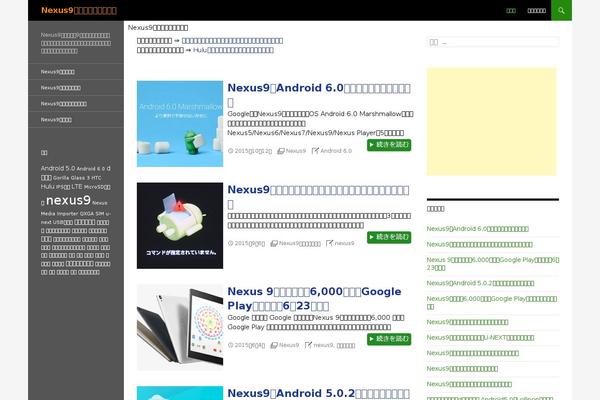 Affinger theme site design template sample