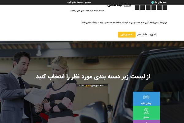 Site using Sb_framework plugin