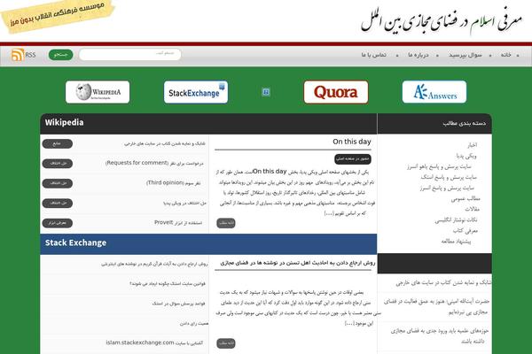 Site using WP jQuery Lightbox plugin