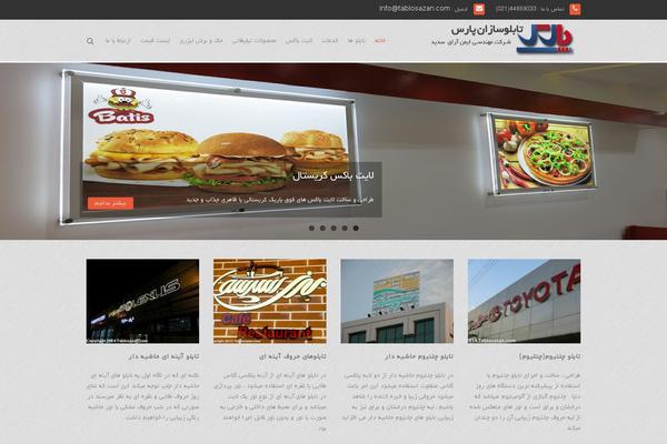 Site using Special-offer-woodmart plugin