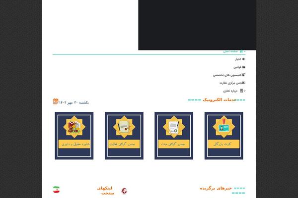Site using Abzarwp-theme-the7 plugin