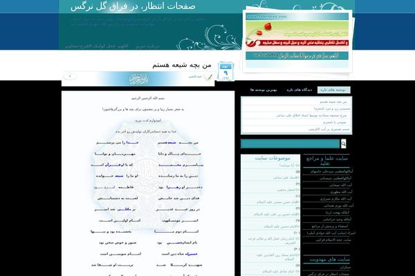 blue1 WordPress theme, websites list used blue1 theme blue1 theme websites examples