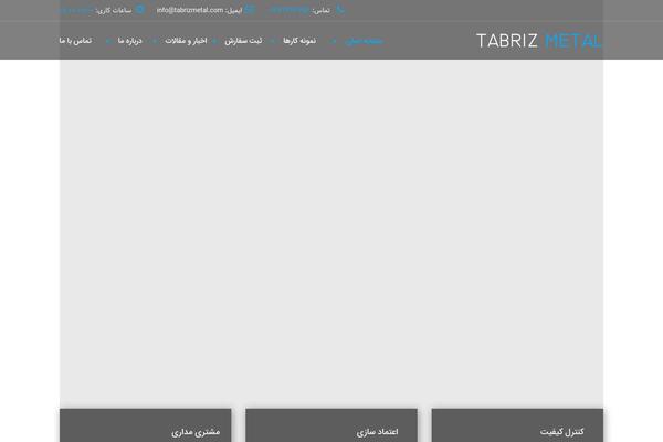 Archi theme site design template sample