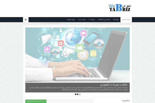 discovery-yekan-hamuarwp.com theme websites examples