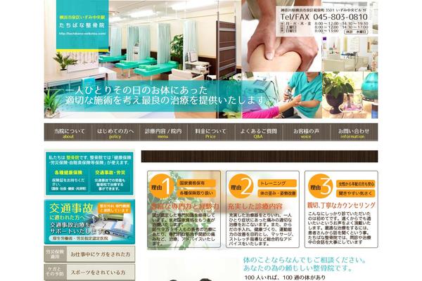 Site using ToTop Link plugin