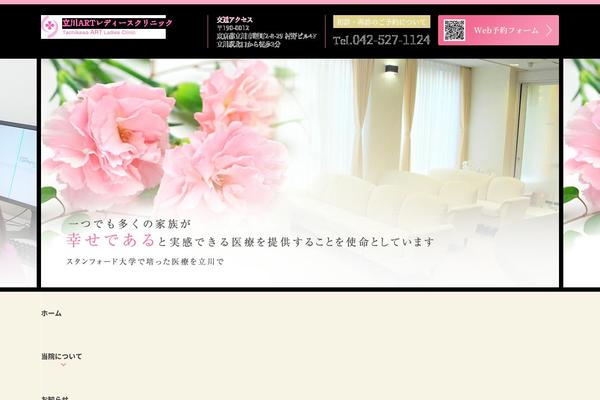 Site using Contact Form 7 add confirm plugin