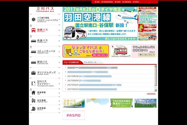 Site using WP Lightbox 2 plugin