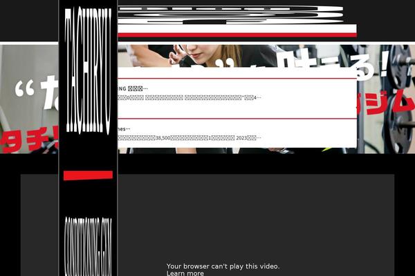 Site using MW WP Form plugin
