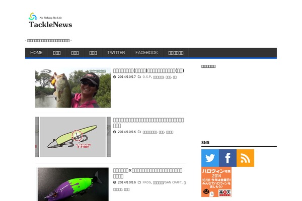 Site using Copyright Proof plugin