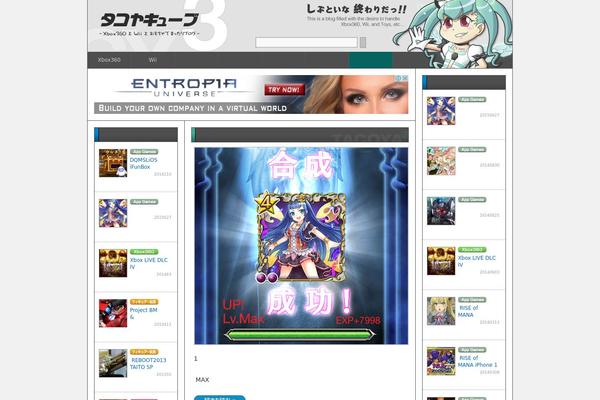 Site using Highslide-4-wordpress-reloaded plugin
