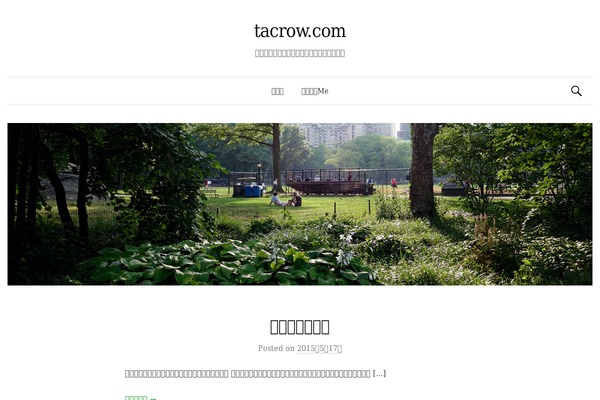 Site using WordPress Popular Posts plugin