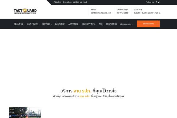 Site using Font-icons-loader plugin