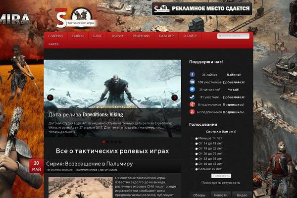 Site using WP-Polls plugin