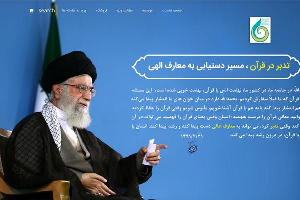 Enfold theme site design template sample