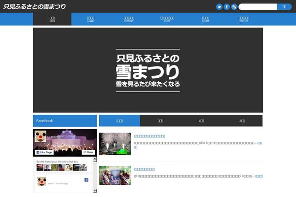 Lionmedia-child theme site design template sample