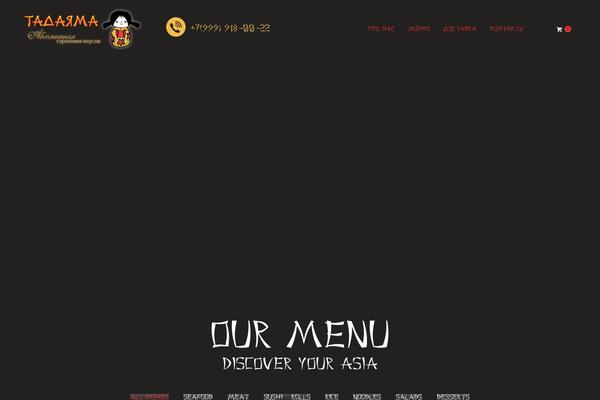 tadayama.ru site used Asia-garden