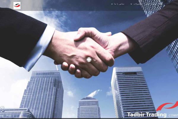 tadbirtrading.com site used Athena