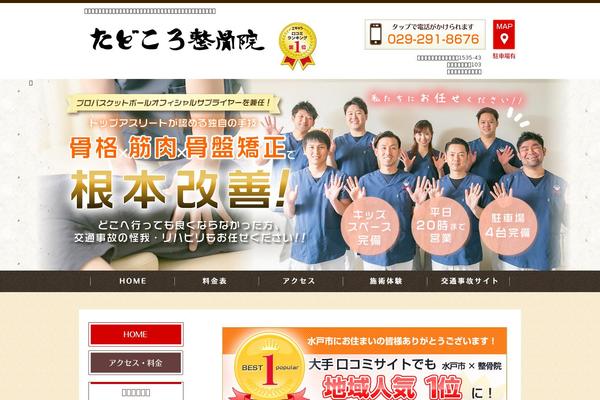 Portals theme site design template sample