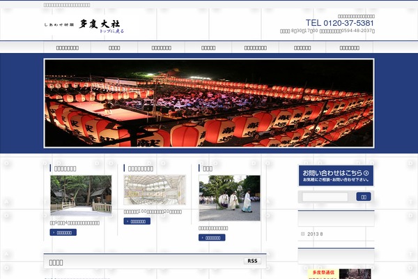BizVektor theme site design template sample