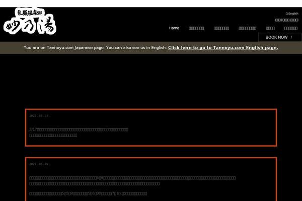 Site using Themify-popup plugin