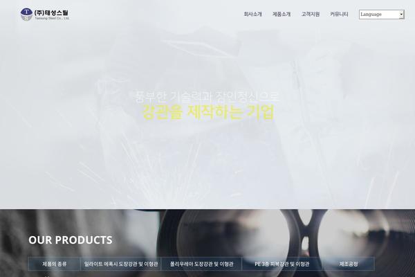 Site using Kboard plugin