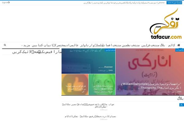 Site using WordPress Picture / Portfolio / Media Gallery plugin