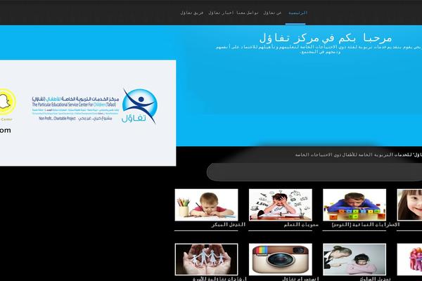 Site using Simplest Gallery Plugin plugin