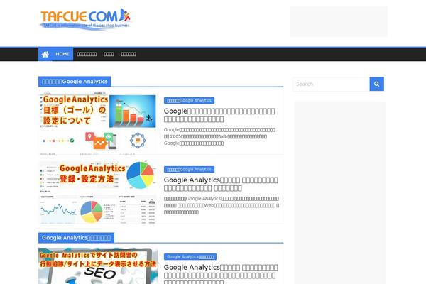 Spacious Pro theme site design template sample