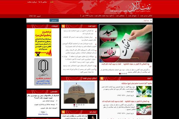 29-jar2s-2sweb.ir theme websites examples