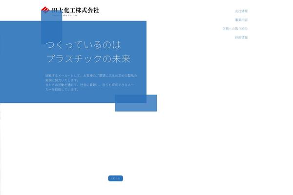 tagamikako.com site used Tagami2022
