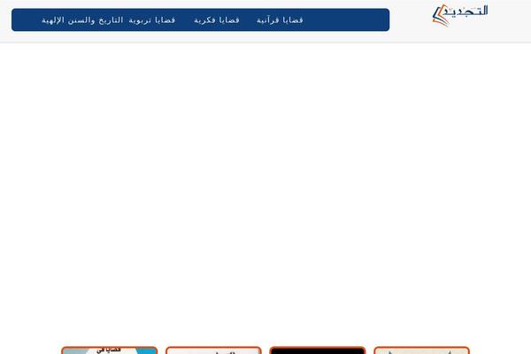 Masterstudy-child theme site design template sample