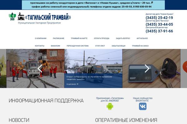 Site using DW Question & Answer plugin