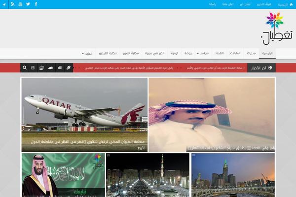 Site using Ultimate-layouts-vc plugin