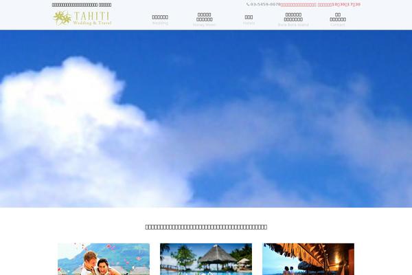 Original theme site design template sample