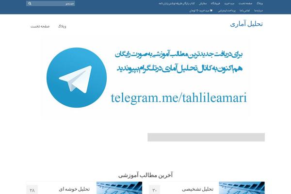 Startit theme site design template sample