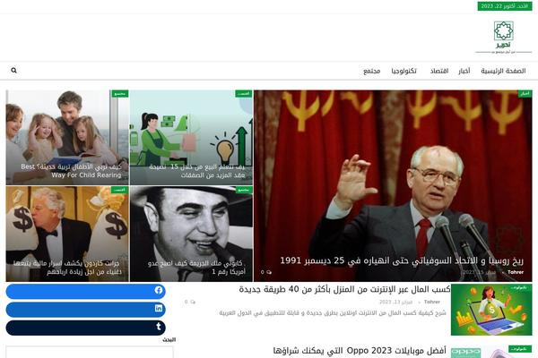 Publisher theme site design template sample