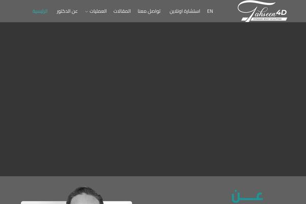 tahseen4d.com site used Jevelin