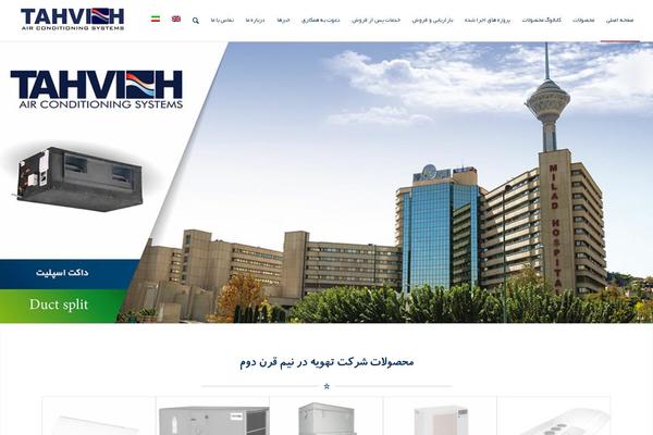 Site using Wpml plugin