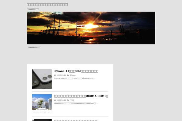 Stinger5ver20150505b theme site design template sample