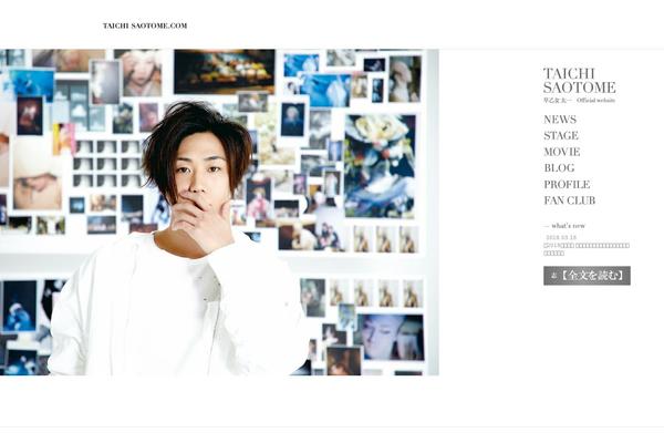 Site using Random Post plugin