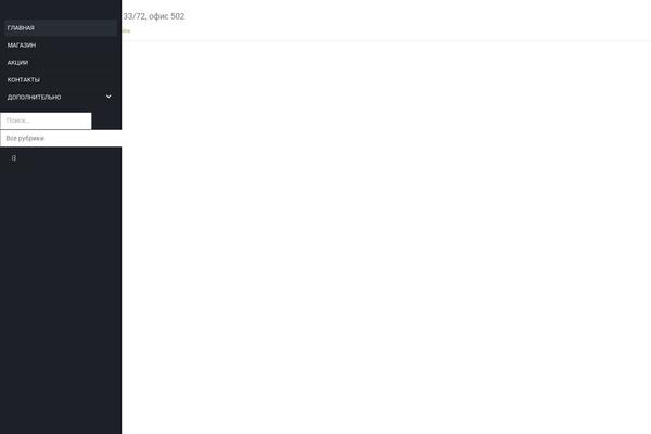 Site using Safe-svg plugin