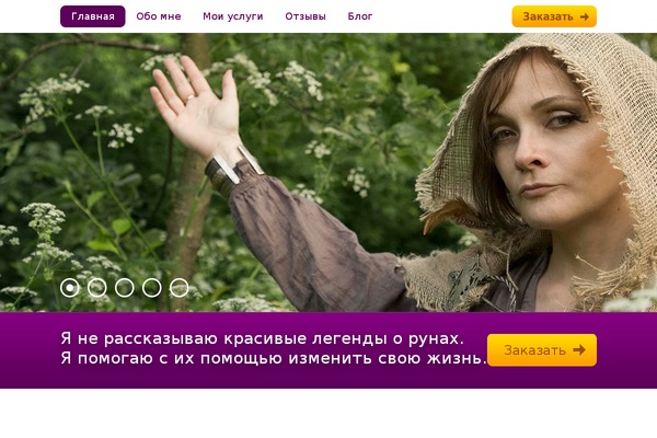 runi theme websites examples