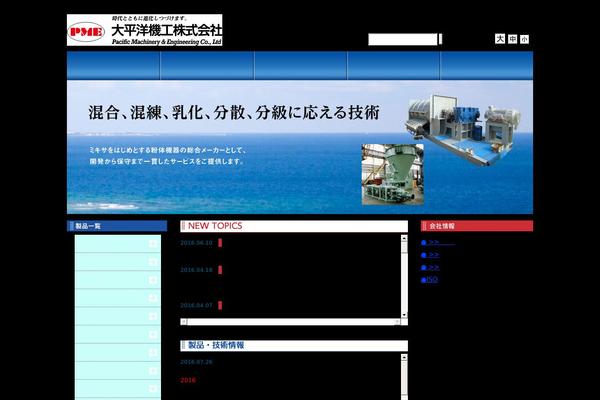 Site using Captcha-bws plugin