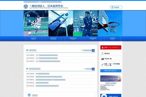 Site using Wp-slimbox2 plugin